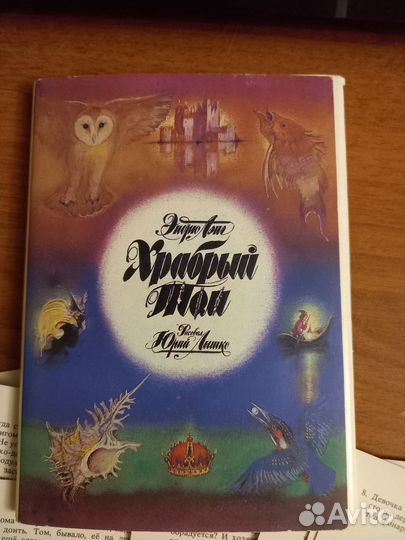 Набор открыток СССР 