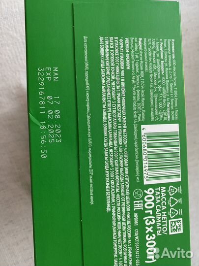 Детская смесь nestogen 3