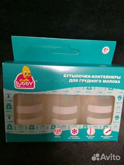 Бутылочки для хранения и заморозки молока