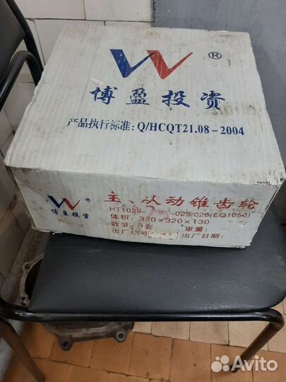 Главная пара baw fenix 7 на 43