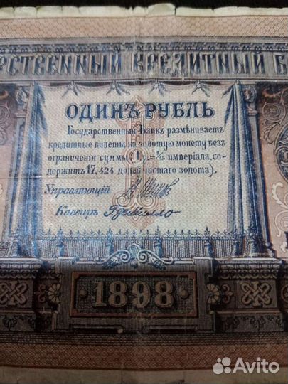 Коллекционные