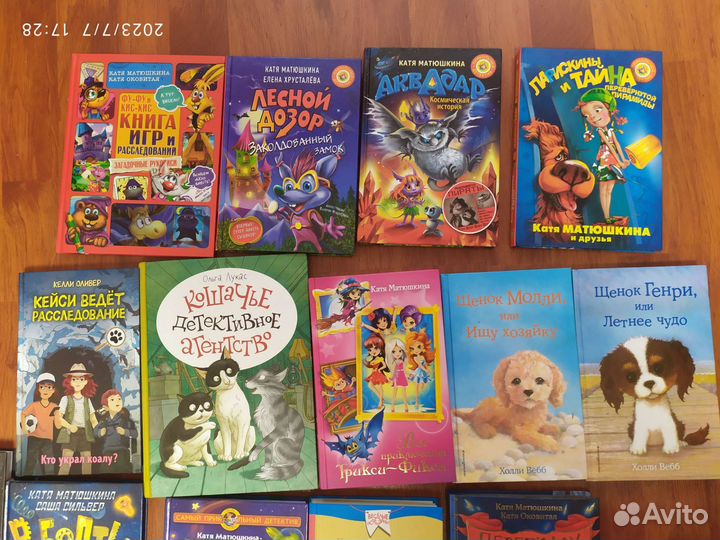 Детские книги