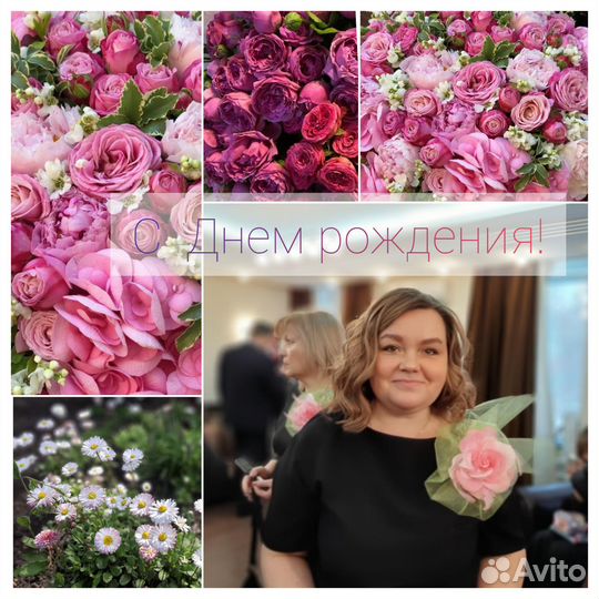 Стихи, открытки, коллажи, ролики на День рождения