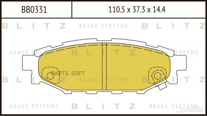 Blitz BB0331 Колодки тормозные дисковые задние