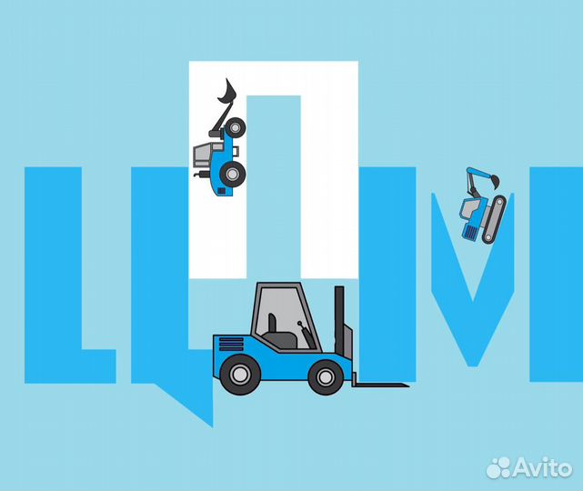 Слесарь по ремонту вилочных погрузчиков