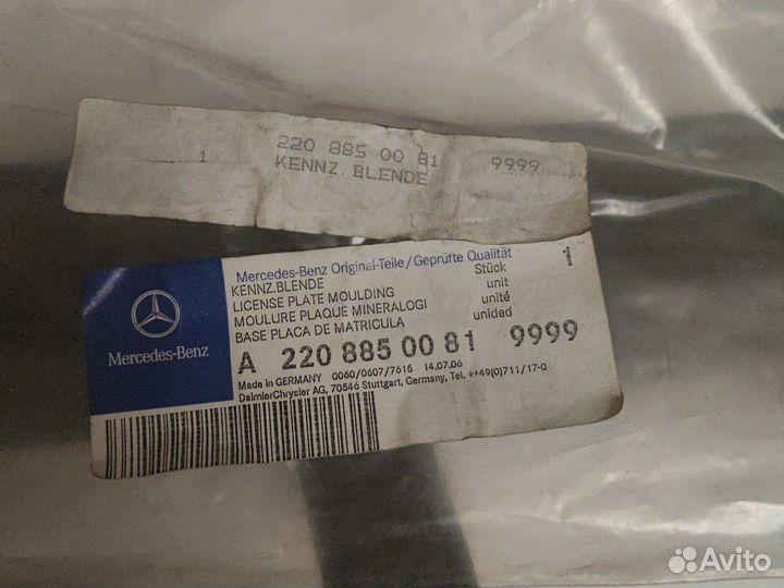 Новый кронштейн бампера Mercedes W220