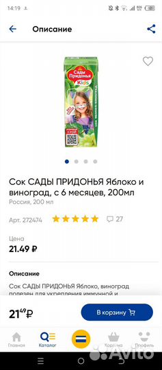 Чехол на xiaomi redmi 7