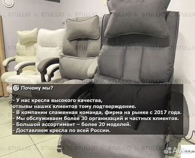 Кресло для игр. Игровое кресло с массажем