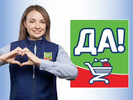 Продавец м. Южная