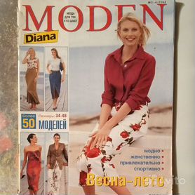 Diana MODEN - Сайт Яринки, скачать журналы по вышивке и рукоделию.