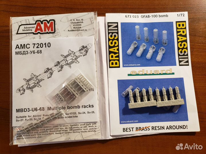 Дополнения к моделям авиации