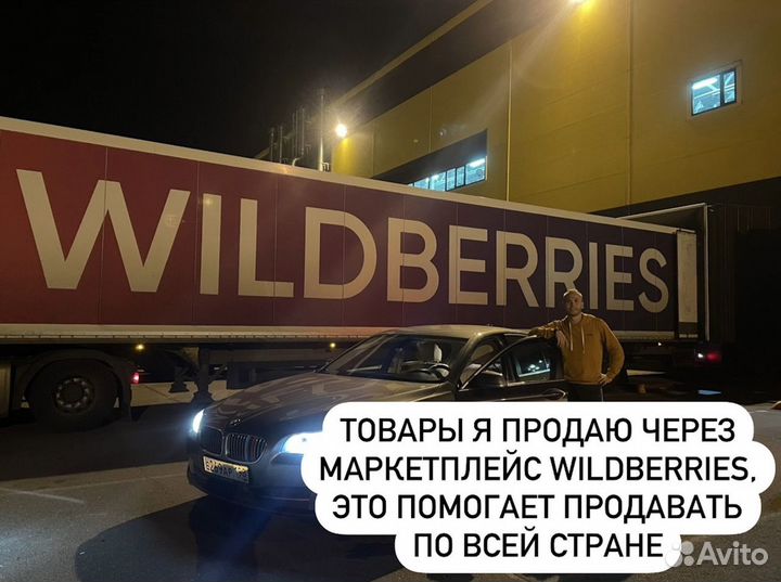 Доля в готовом бизнесе. Оборот 200 млн/год