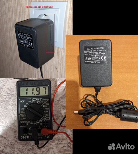 Блок питания