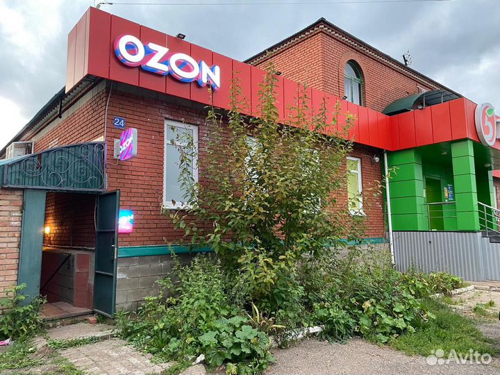 Пункт выдачи Ozon