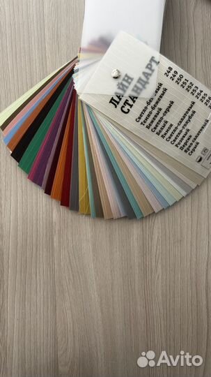 Жалюзи вертикальные