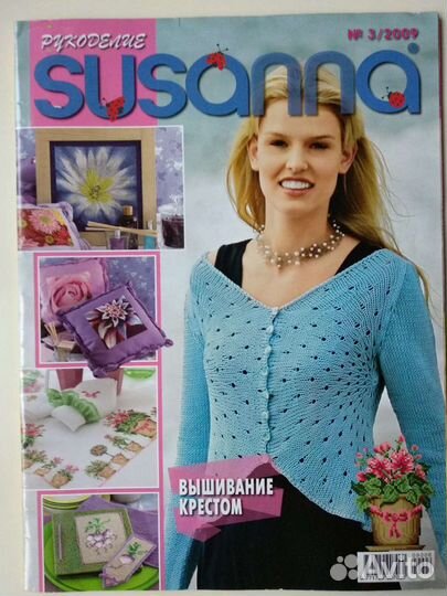 Журналы по рукоделию (вязание, вышивка)