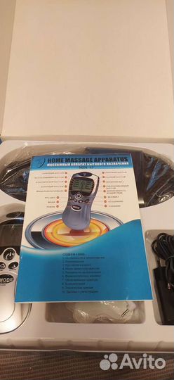 Массажный аппарат бытового назначения MBI-15