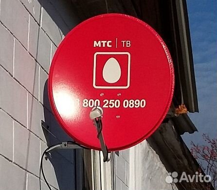 Спутниковая антенна тв МТС,привезу,активирую