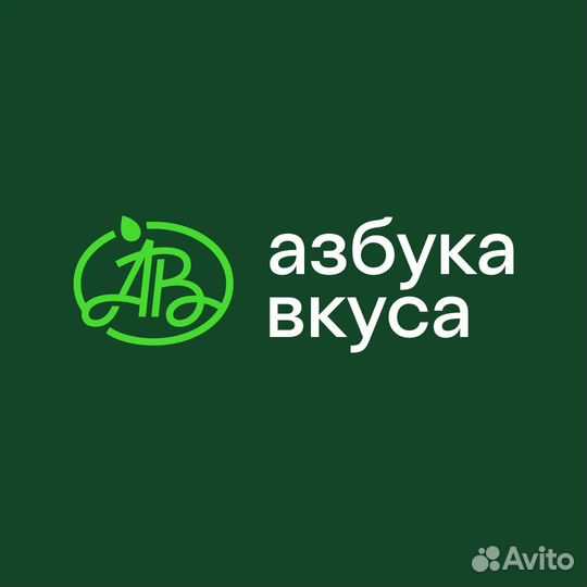 Абонемент на кофе в азбуку вкуса 75000 баллов