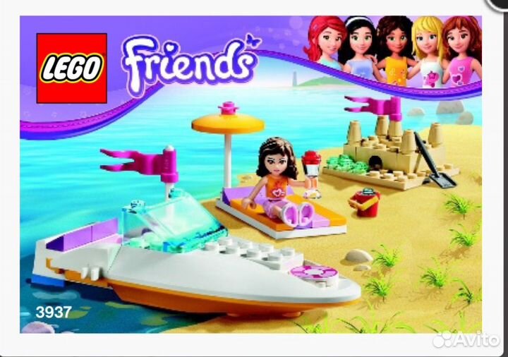 Lego friends, 3937 (лодка) + пакетик аналога