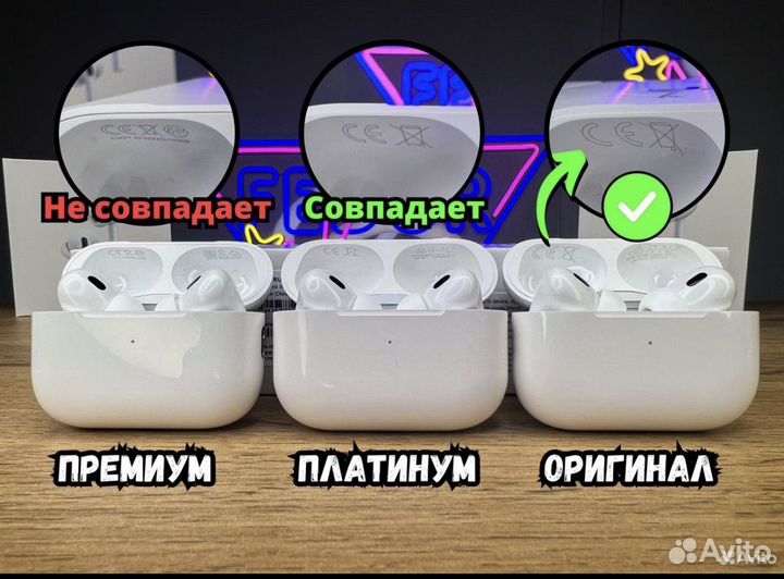 Airpods pro 2 с доставкой