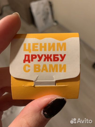 Юбилейная монетка Макдоналдс