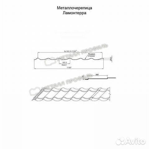 Металлическая кровля Металл Профиль, NormanMP 0.5