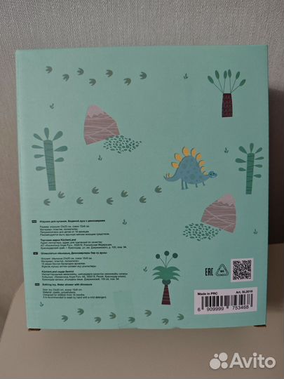 Игрушка в ванную Водяной душ Дино Kuechenland