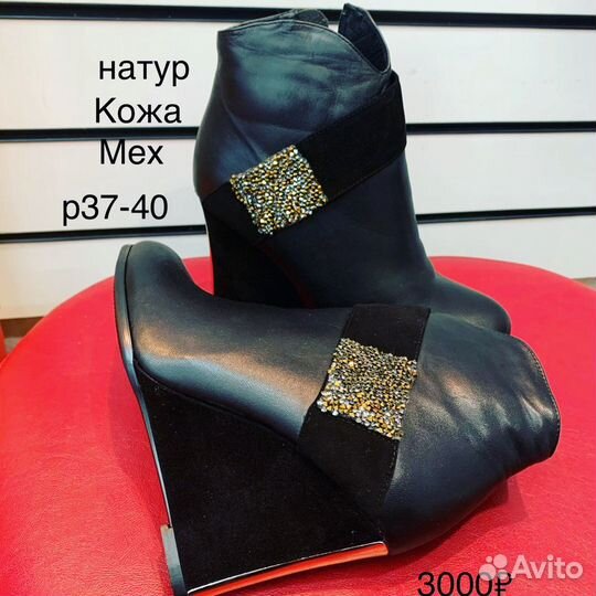 Ботинки новые зима