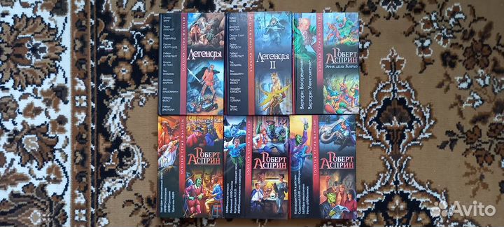 Золотая серия фэнтези