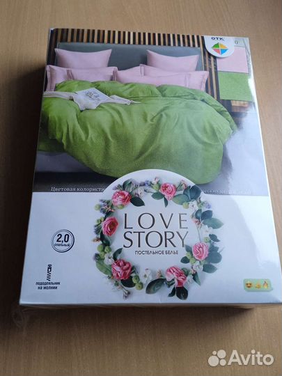 Постельное белье новое