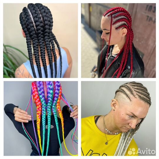 Афрокудри афрокосички,афрокосы зизи де-косы