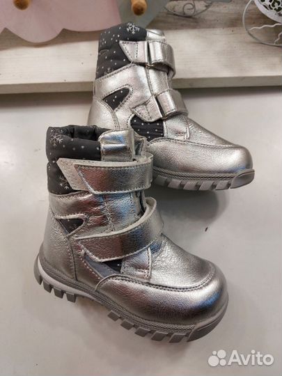 Ботинки зимние 24 натуральные