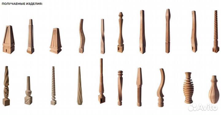 Балясины, ножки для мебели, Токарные работы опт