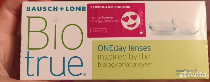 Линзы для глаз