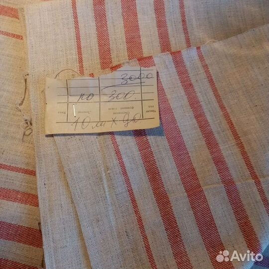 СССР Тик, Лен, бязь, ситец, батист
