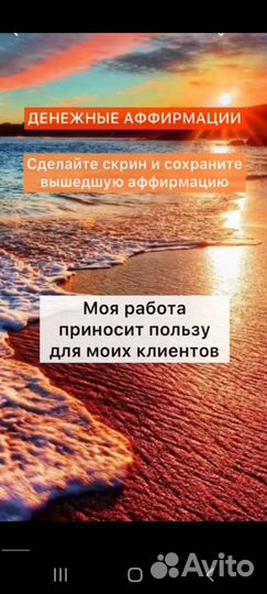 Риэлторские услуги