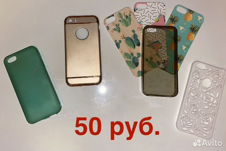 Чехол для iPhone 5/5s/se (2016)