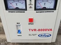 Стабилизатор напряжения "Кварц" TVR-8000 TVR