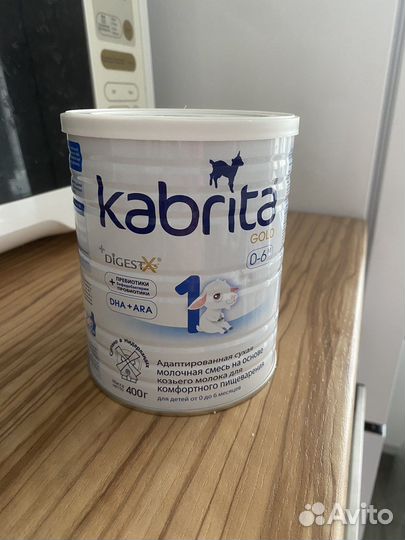 Детская смесь