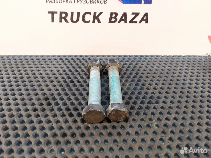 Комплект болтов реактивной тяги