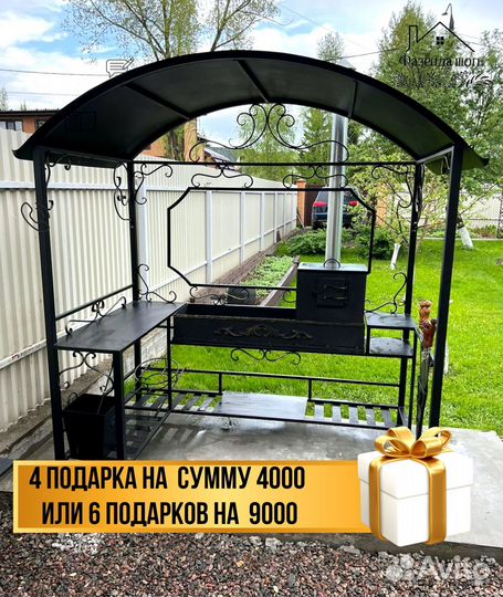 Мангал из стали