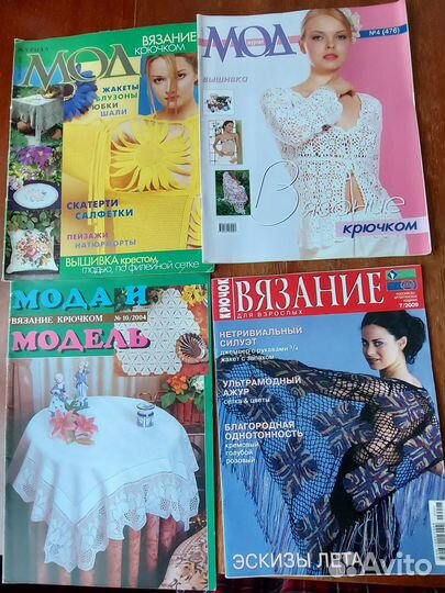 Журналы по вязанию