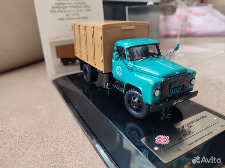 Гзса -3704 на шасси газ 52 1969г. DIP Models