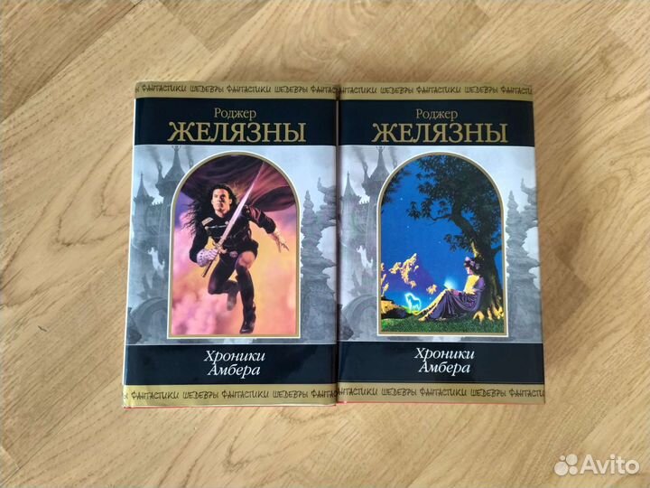 Книги 2 тома 
