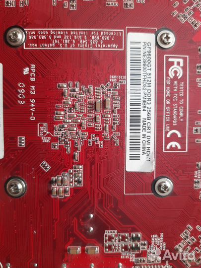 Материнская плата