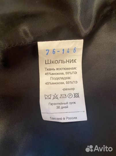 Школьное платье новое
