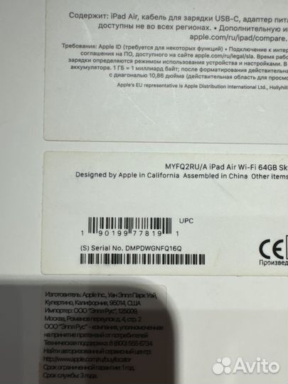 iPad air 4 2020 64gb Wi-Fi на запчасти