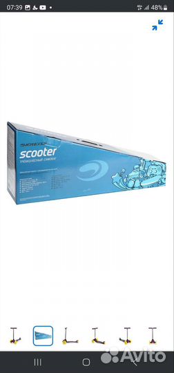 Самокат детский трехколесный новый