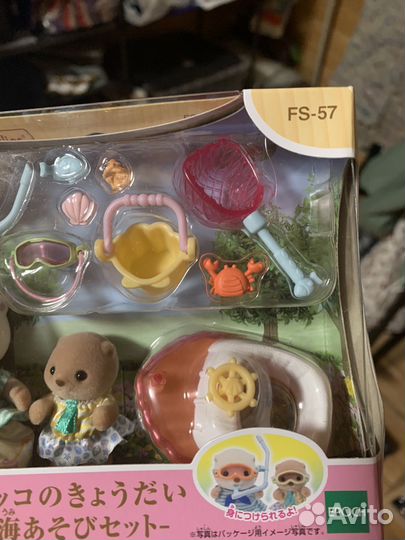 Sylvanian families выдры